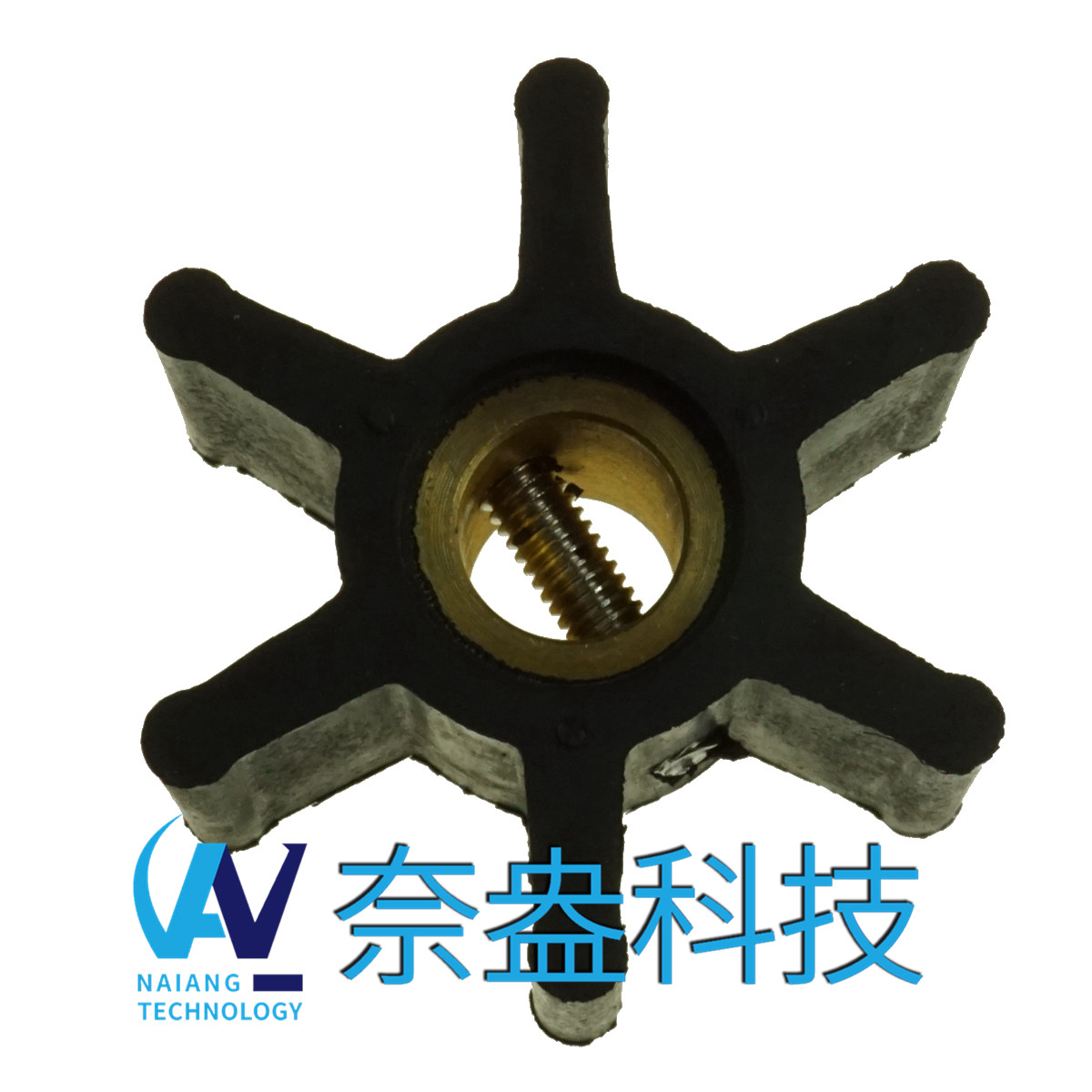 強(qiáng)森泵用橡膠葉輪 JOHNSON Impeller 09-806B，806B